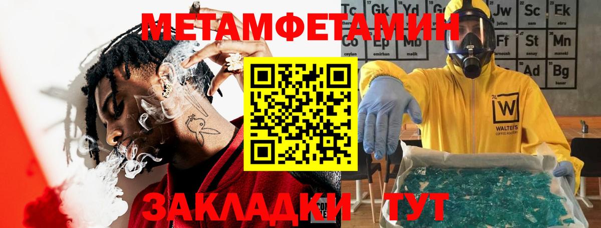 Амфетамин  Амфетамин VHQ  Вход с VPN  Кунгур 