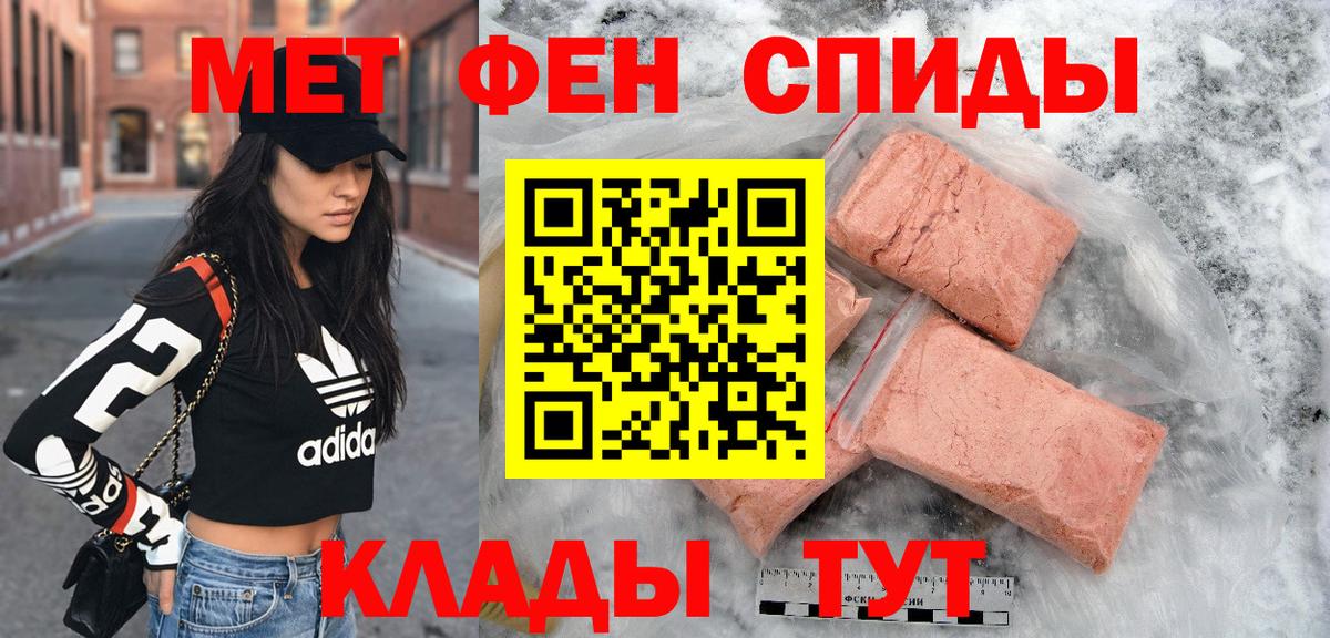 АМФЕТАМИН 98% Кунгур