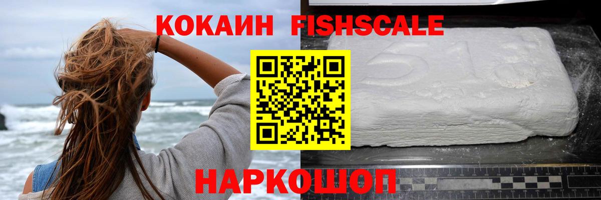 Cocaine 99% Кунгур