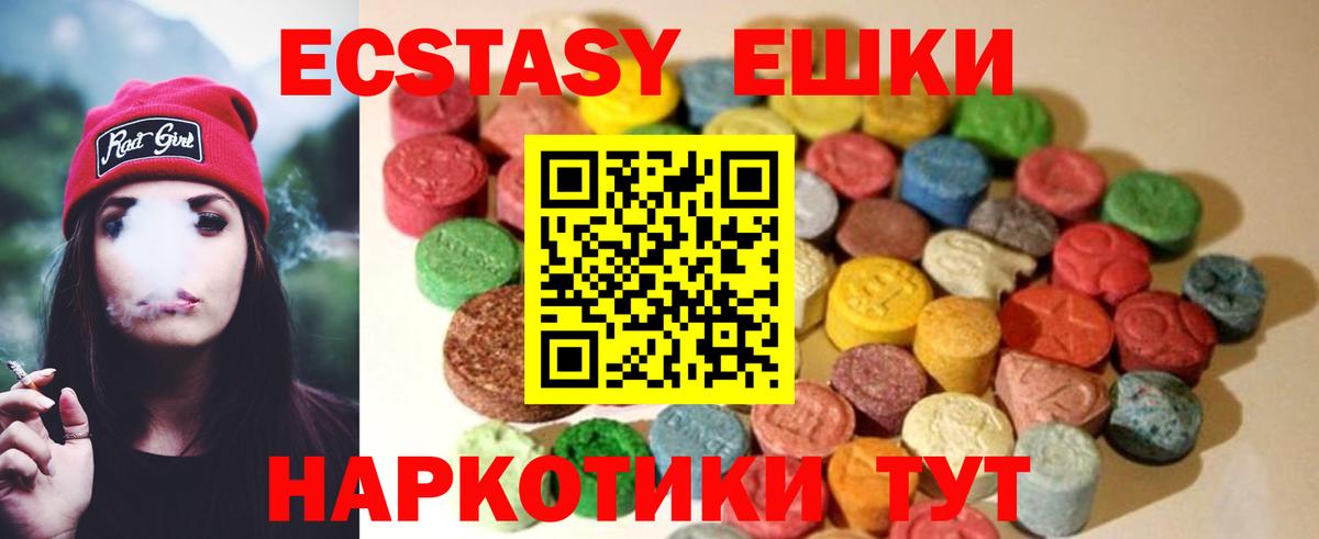 Экстази Punisher  наркота  Ecstasy таблы  Кунгур  Вход с VPN  Экстази 