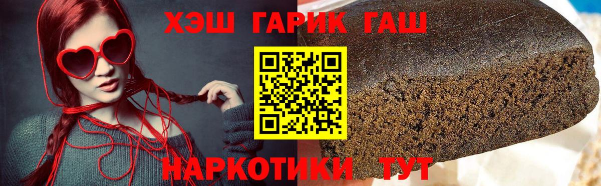 Гашиш VHQ  Гашиш  даркнет сайт  Вход с VPN  Гашиш индика сатива  Кунгур 