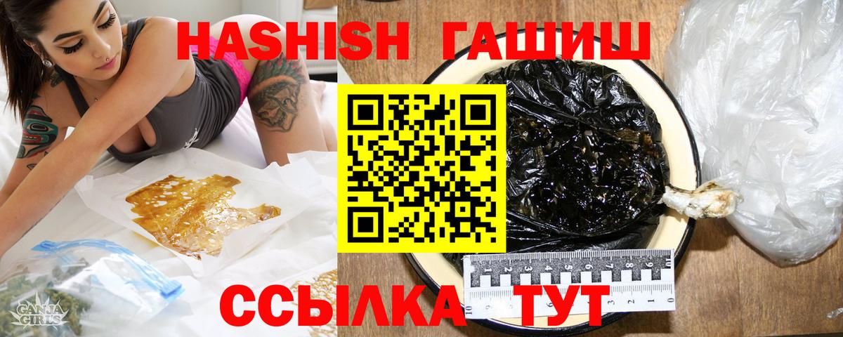 Гашиш индика сатива Кунгур