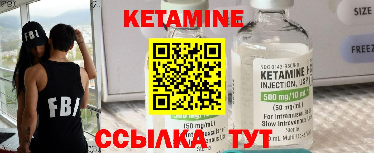 blacksprut ССЫЛКА  Кетамин VHQ  Вход с VPN  Кунгур 
