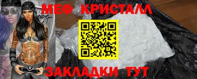 синтетический гашиш Бузулук