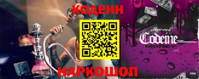 синтетический гашиш Бузулук