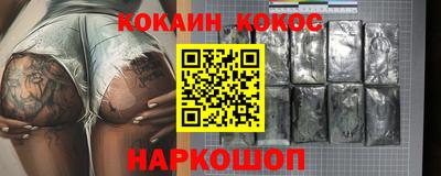 mix Будённовск
