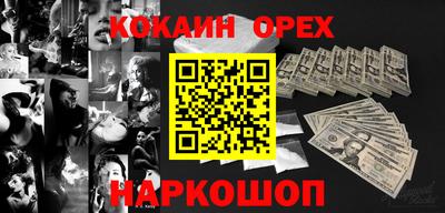 синтетический гашиш Бузулук