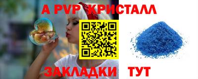 синтетический гашиш Бузулук