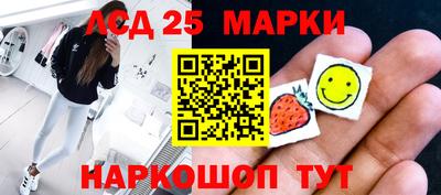 синтетический гашиш Бузулук