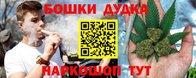 синтетический гашиш Бузулук