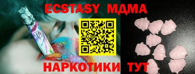 синтетический гашиш Бузулук