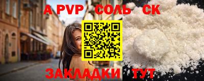 mix Будённовск