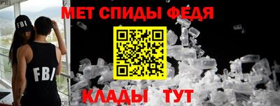 первитин Красноармейск