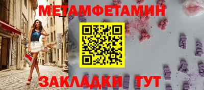 мдпв Бугуруслан