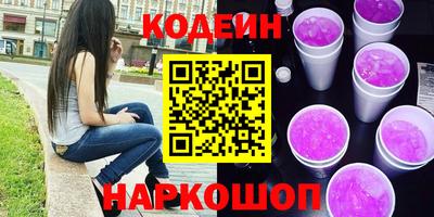 синтетический гашиш Кохма