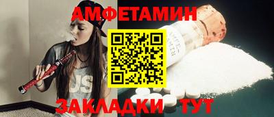 синтетический гашиш Бузулук