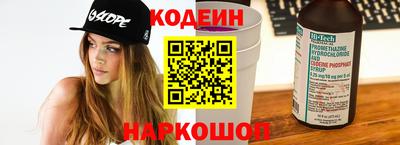 синтетический гашиш Бузулук