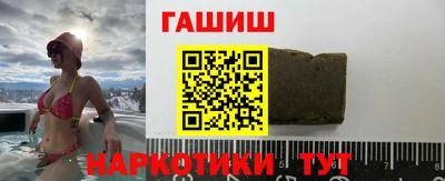 синтетический гашиш Бузулук