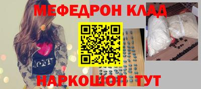мдпв Бугуруслан