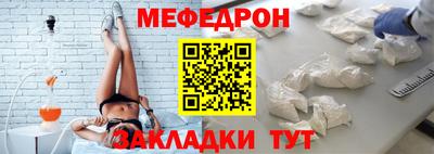 мдпв Бугуруслан