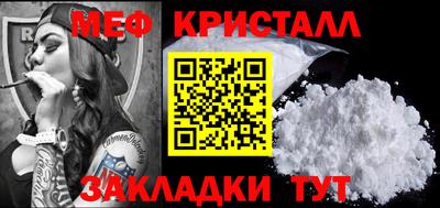 мдпв Бугуруслан