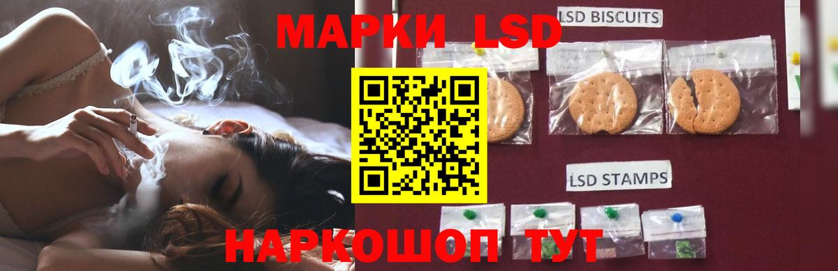 Лсд 25 экстази ecstasy Кунгур