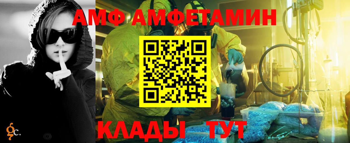МЕТАМФЕТАМИН витя Кунгур