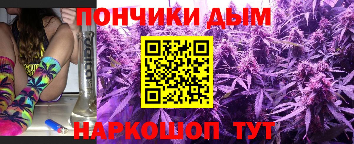 Альфа ПВП СК кристаллы  COCAIN  Мефедрон кристаллы  Вход с VPN  Бошки Шишки  Кунгур  ГАШИШ 