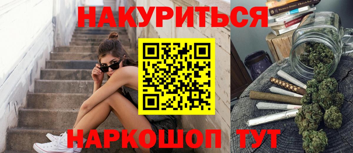 Конопля семена  Бошки марихуана SATIVA & INDICA  Шишки марихуана AK-47  Кунгур  Вход с VPN 